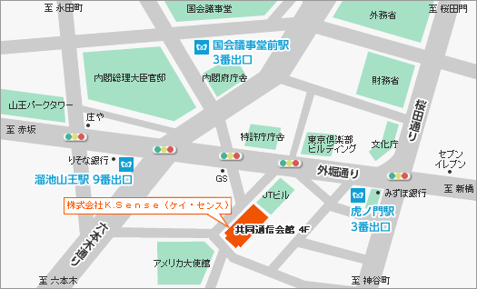 株式会社Ｋ.Ｓｅｎｓｅ（ケイ・センス）へのアクセスマップ